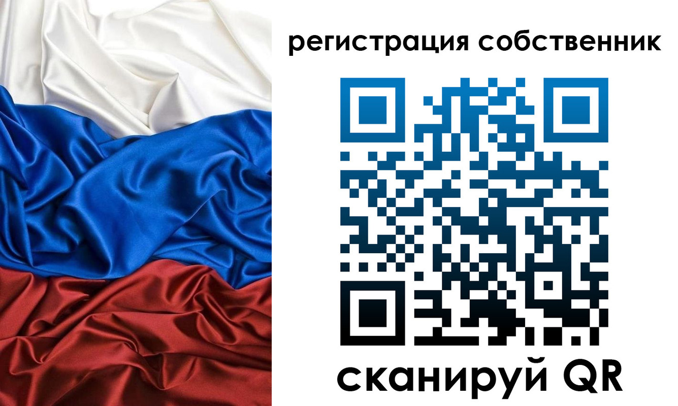 форма 3 в Елизово