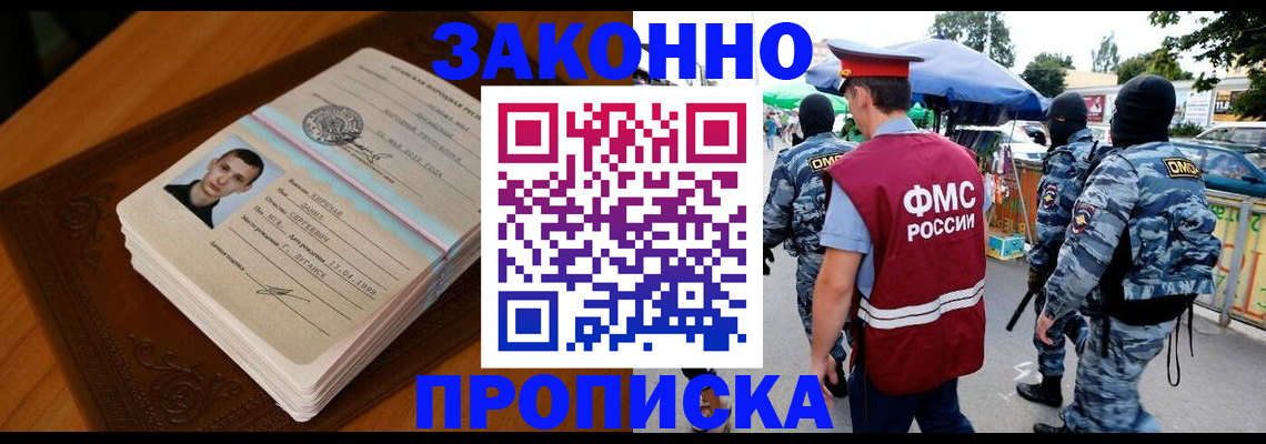 форма 3 в Елизово